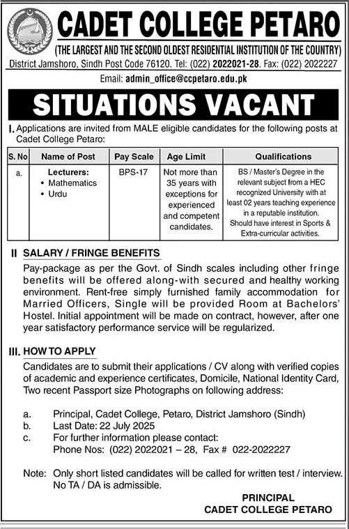 Cadet college announced multiple jobs for Math and Urdu&nbsp;teachers