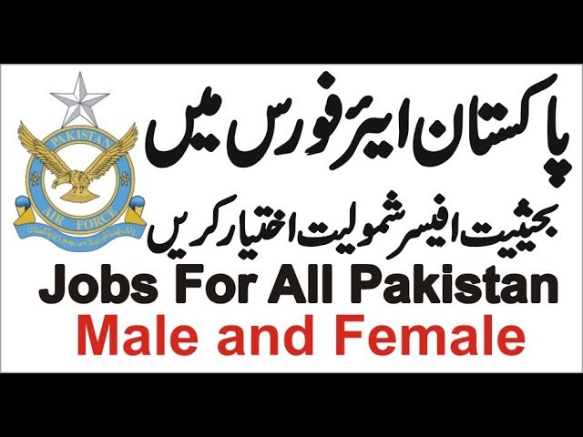 Pakistan Air Force&nbsp;Jobs