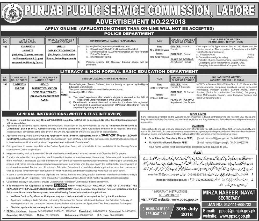 Punjab Public service commission&nbsp;Lahore
