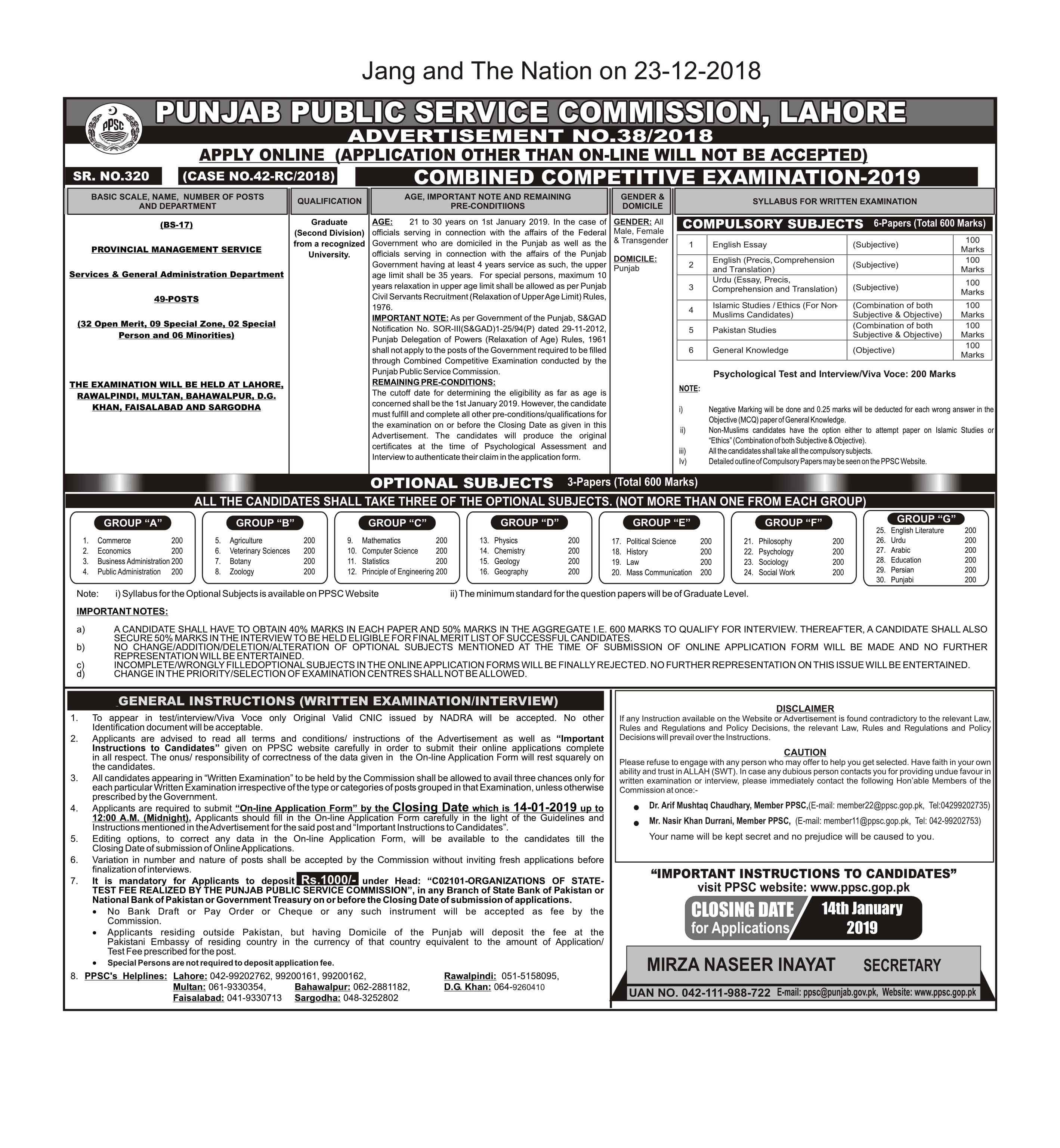 PMS Advt No 38 2018-1.jpg