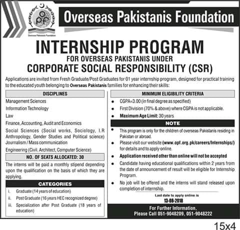 Internship Program