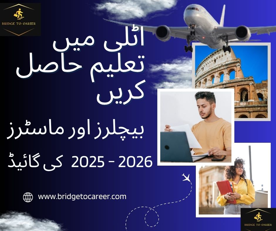 🎓 اٹلی میں تعلیم حاصل کریں (بیچلرز اور ماسٹرز) 2025 – 2026 کی&nbsp;گائیڈ